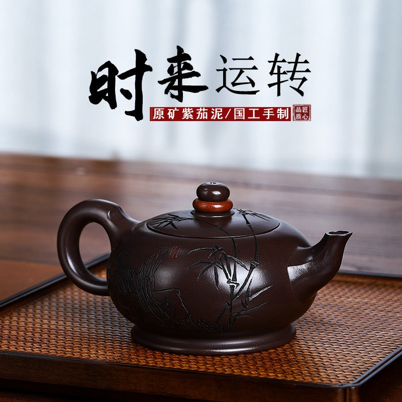 Full Handmade Yixing Zisha Teapot [Shilai Yun Zhuan 时来运转] (Zi Jia Ni - 380ml)