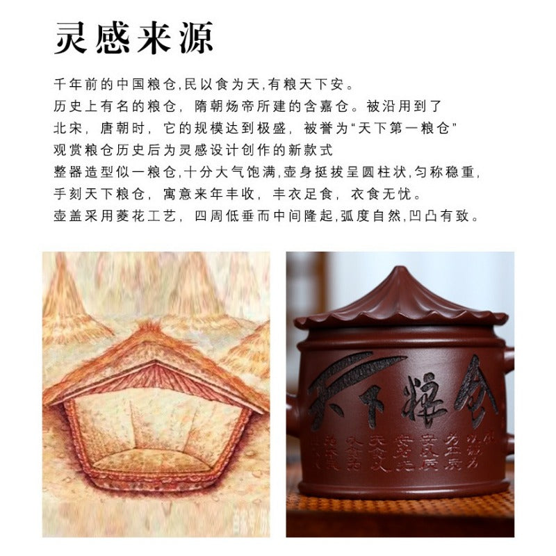 Full Handmade Yixing Zisha Teapot [World Granary] (Zi Jia Ni - 280ml)