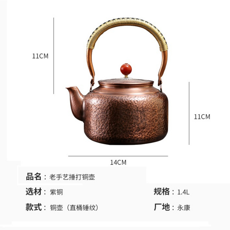 复古中式铜烧水壶 手工捶打 [直桶锤纹] 1.4升