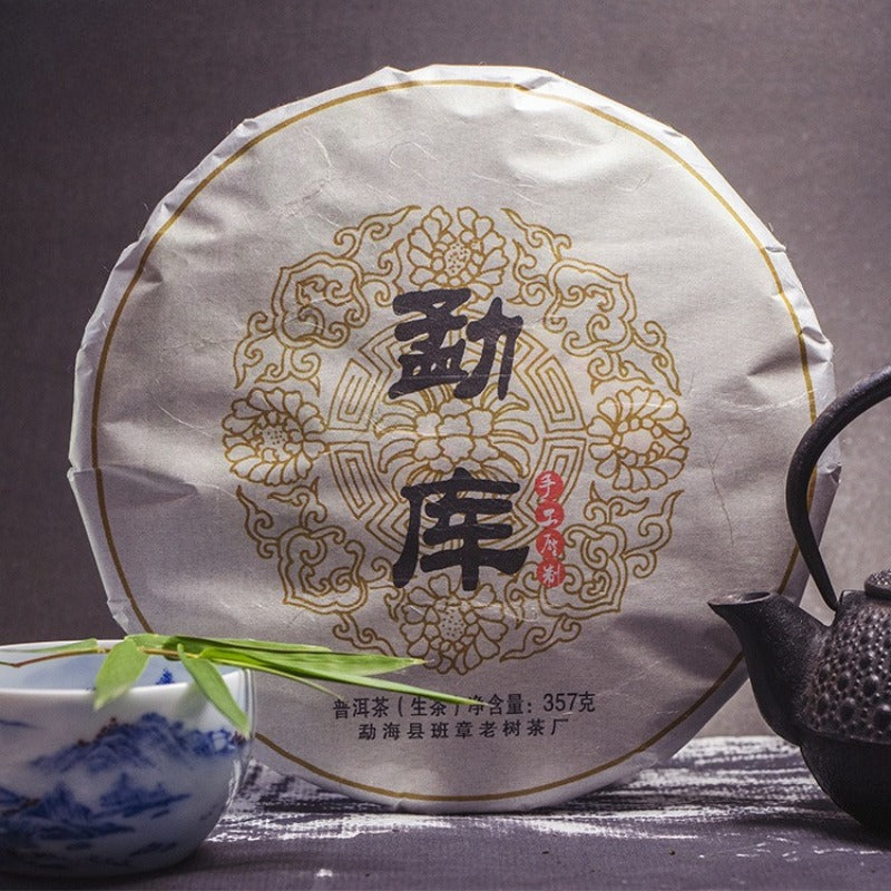 2012 Spring Yunnan Sheng Puer Tea Cake [Meng Ku]