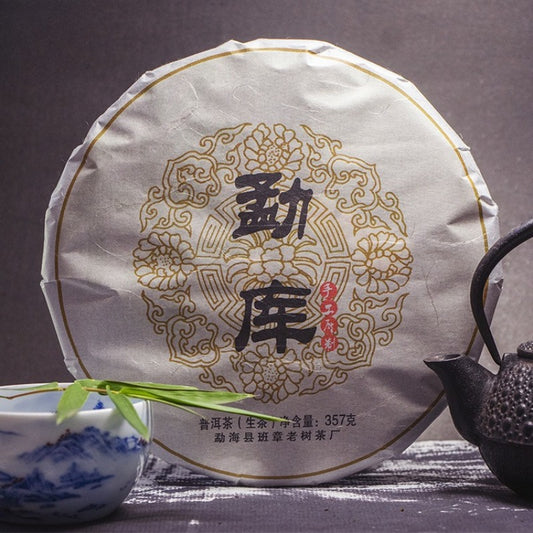 2012 Spring Yunnan Sheng Puer Tea Cake [Meng Ku]
