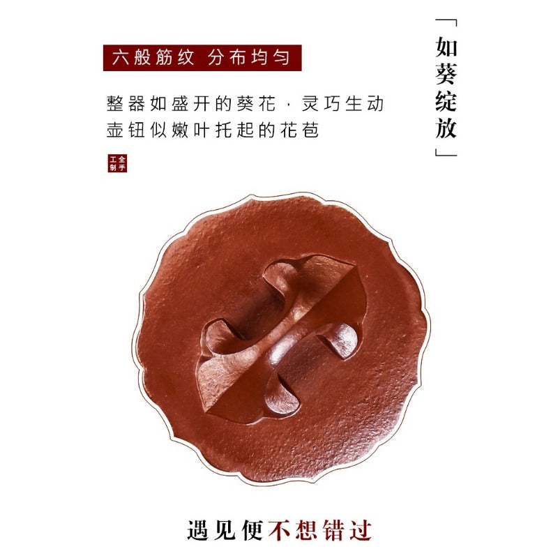 Full Handmade Yixing Zisha Teapot [Kuan Xin Shi Piao] (Xiao Meiyao Zhu Ni - 250ml)
