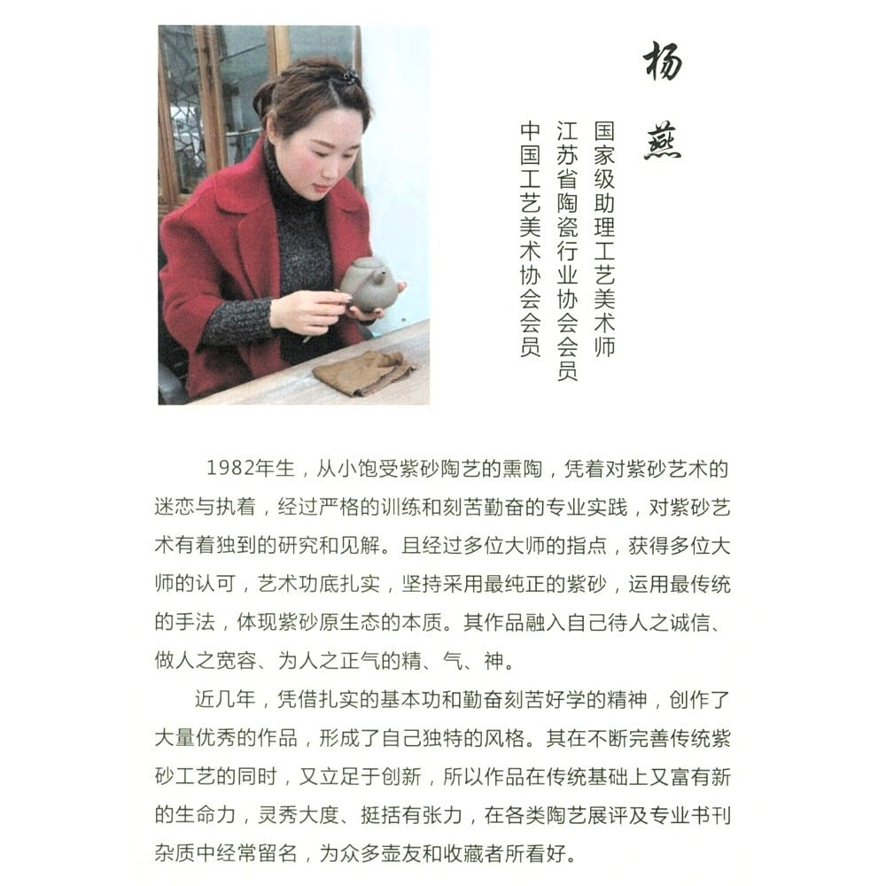 Full Handmade Yixing Zisha Teapot [Xin Piao Pot] (Zi Ni - 190ml)