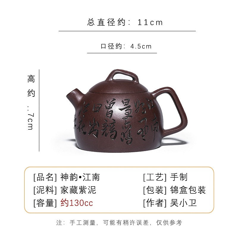 Full Handmade Yixing Zisha Teapot [Shen Yun Jiangnan] (Zi Ni - 130ml)