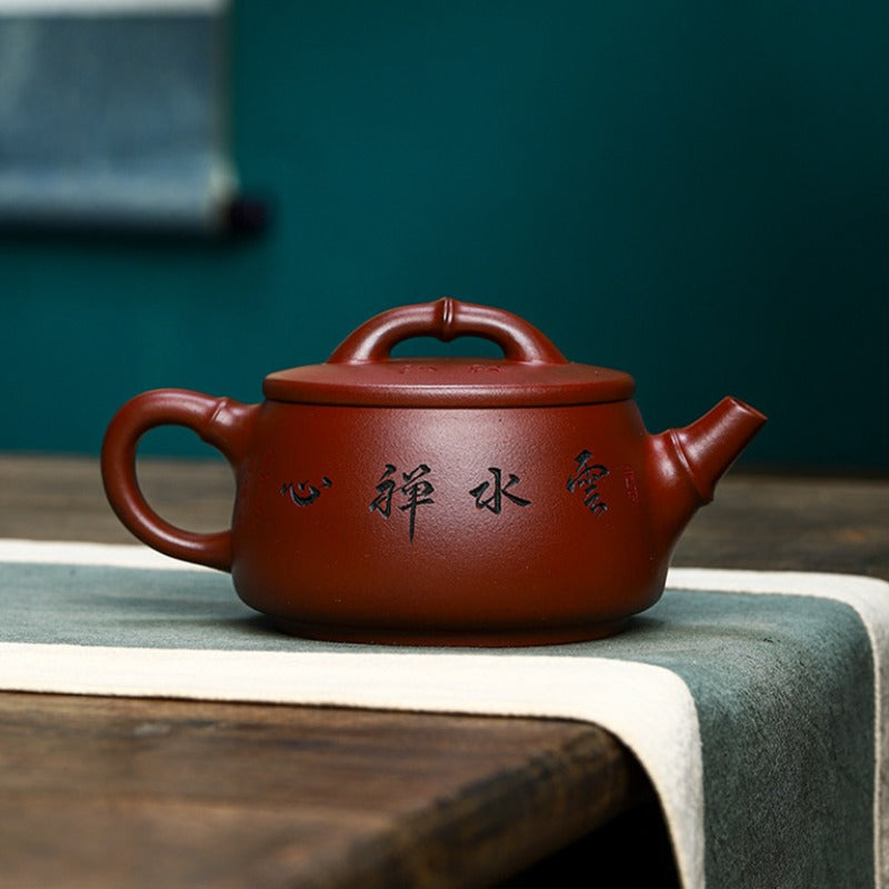 Full Handmade Yixing Zisha Teapot [Yun Shui Chan Xin] (Long Xue Sha - 350ml)