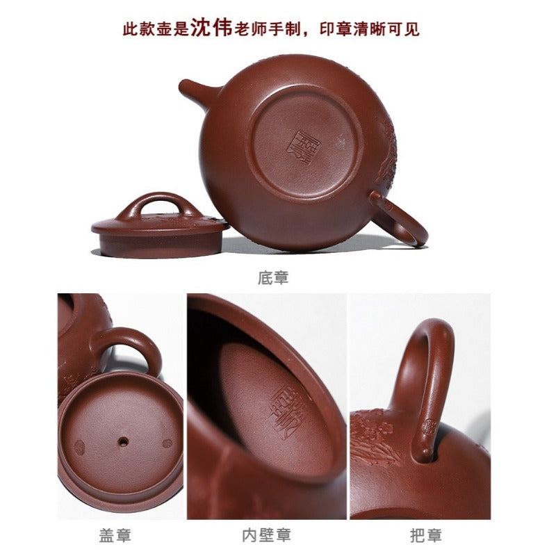 全手工宜兴紫砂茶壶 [含香] (红皮龙 - 350ml)
