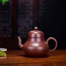 Load image into Gallery viewer, Yixing Zisha Teapot [Si Ting 思婷] (Zi Zhu Ni - 160ml)
