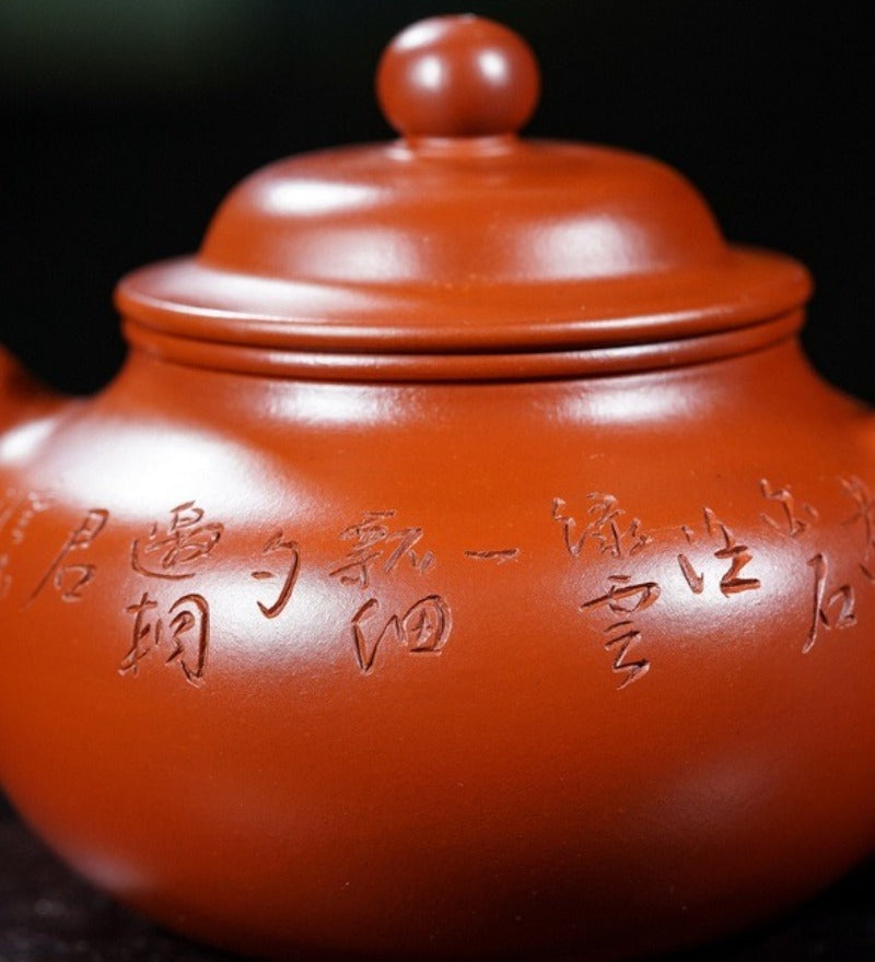 Full Handmade Yixing Zisha Teapot [Lotus Seed Pot] (Dahongpao - 300ml)