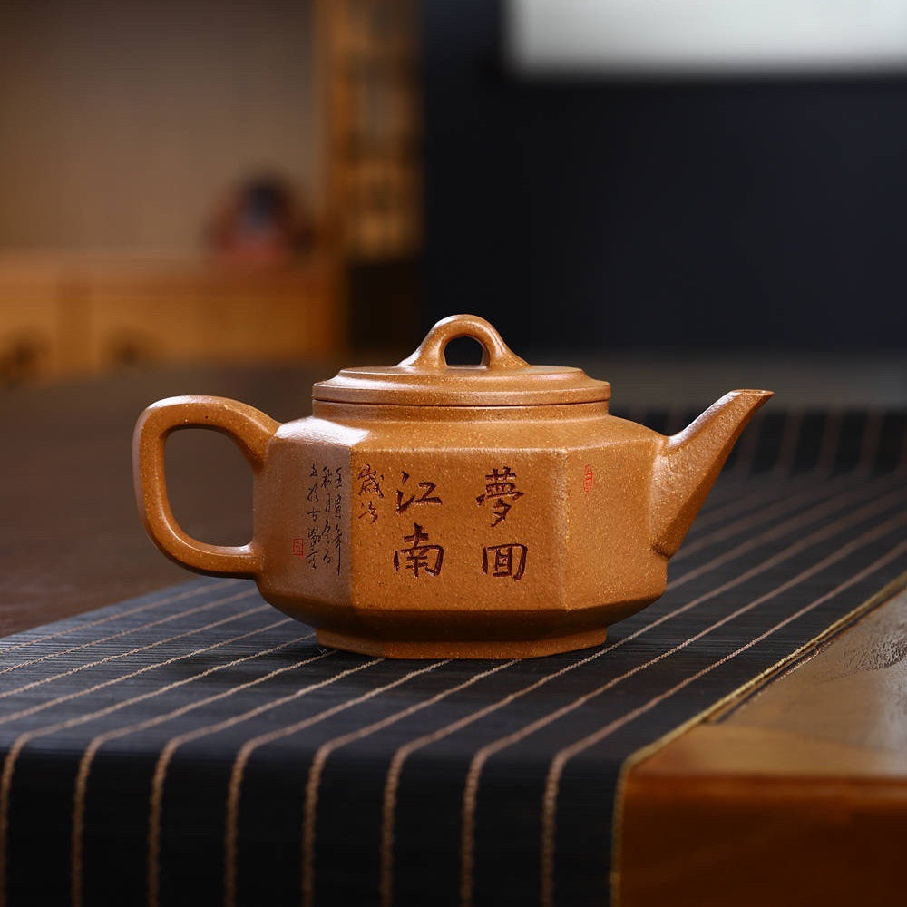 Full Handmade Yixing Zisha Teapot [Liufang Ya Yun Pot 六方雅韵壶] (Wucai Lao  Duan Ni - 280ml)