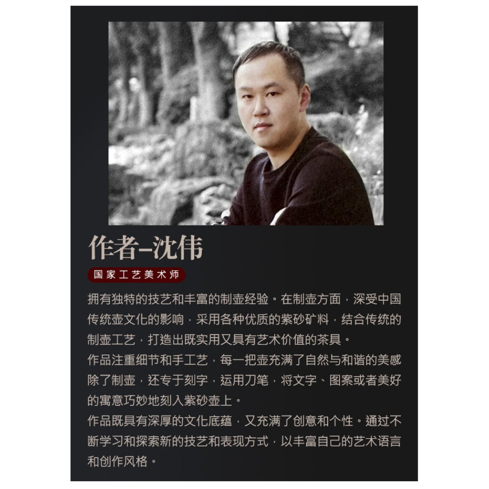 Théière Yixing Zisha entièrement faite à la main [Gao Feng Liang Jie] (30 Mu Zi Ni - 530 ml)