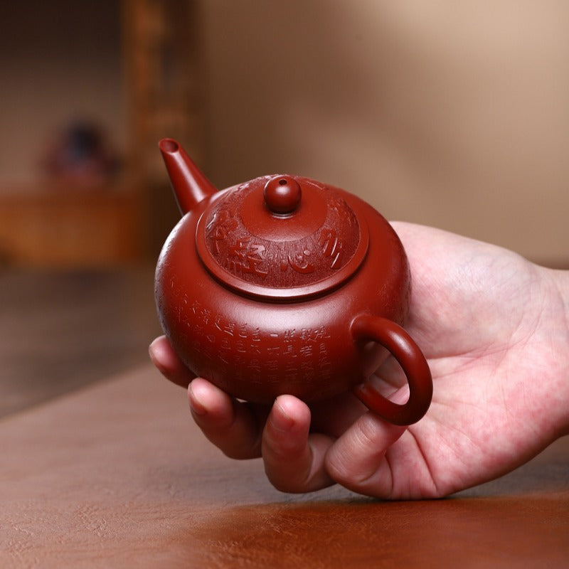 Yixing Zisha Teapot [Xinjing Shui Ping] (Dahongpao - 210ml) - YIQIN TEA HOUSE | yiqinteahouse.com | 200-300ml, teapot, teaware, zisha teapot