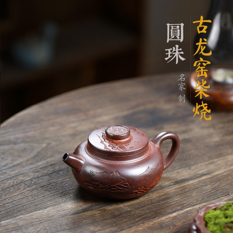 Yixing Purple Clay (Zisha) Teapot [Yuan Zhu Guan Shan] | 宜兴紫砂壶 原矿特高温段泥 手工刻字画 [圆珠观山]