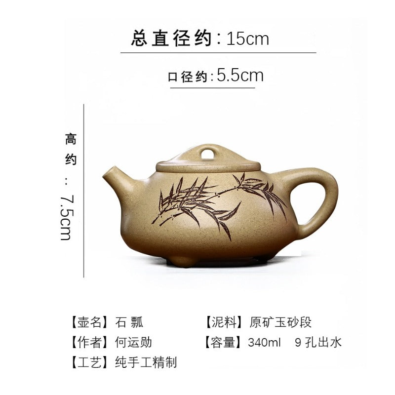 Yixing Zisha Teapot [Bamboo Shi Piao] (Yu Sha Duan - 340ml)