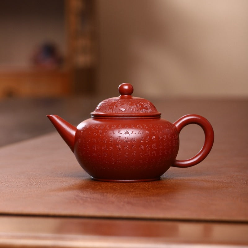 Yixing Zisha Teapot [Xinjing Shui Ping] (Dahongpao - 210ml) - YIQIN TEA HOUSE | yiqinteahouse.com | 200-300ml, teapot, teaware, zisha teapot