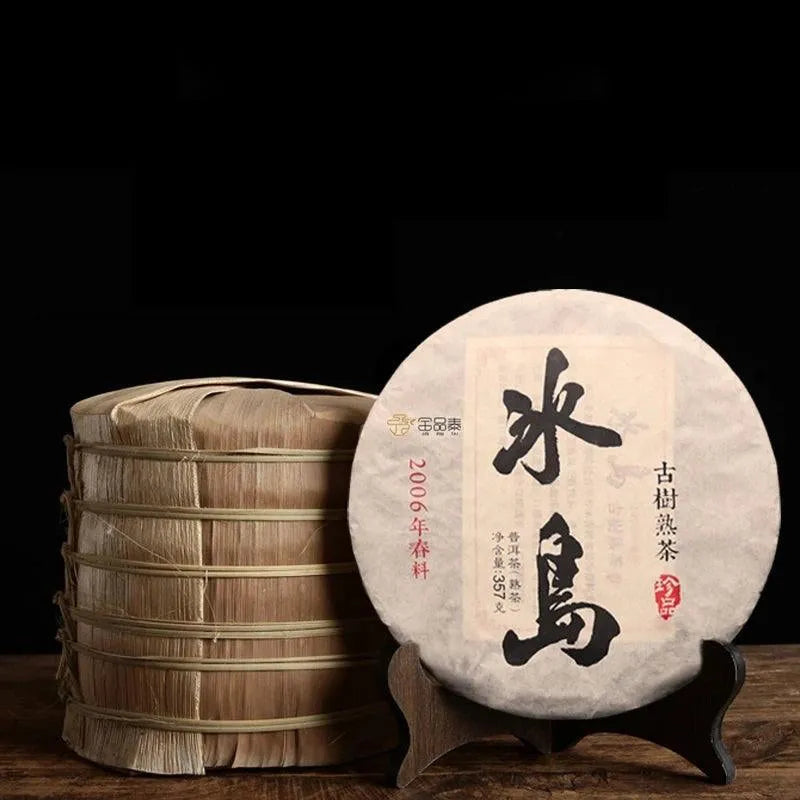 2006 Spring Yunnan Shu Puer Tea Cake [Bingdao] - YIQIN TEA HOUSE | yiqinteahouse.com | dark tea, pu-er, puer, shu puer, tea