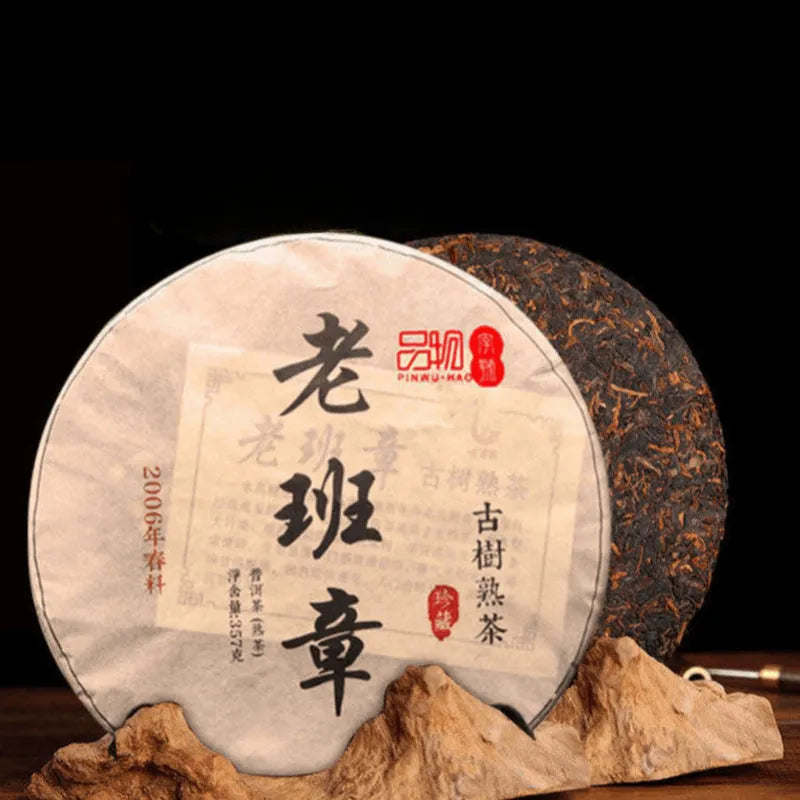 2006 Yunnan Shu Pu-er Tea Cake [Lao Ban Zhang] - YIQIN TEA HOUSE | yiqinteahouse.com | dark tea, pu-er, puer, shu puer, tea