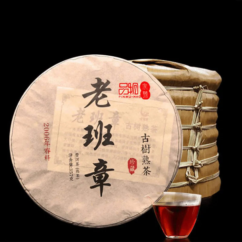 2006 Yunnan Shu Pu-er Tea Cake [Lao Ban Zhang] - YIQIN TEA HOUSE | yiqinteahouse.com | dark tea, pu-er, puer, shu puer, tea