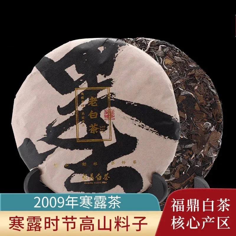 ae4b4f0c6cc443e7084ab32a955342f4 - YIQIN TEA HOUSE 一沁茶舍 yiqinteahouse.com