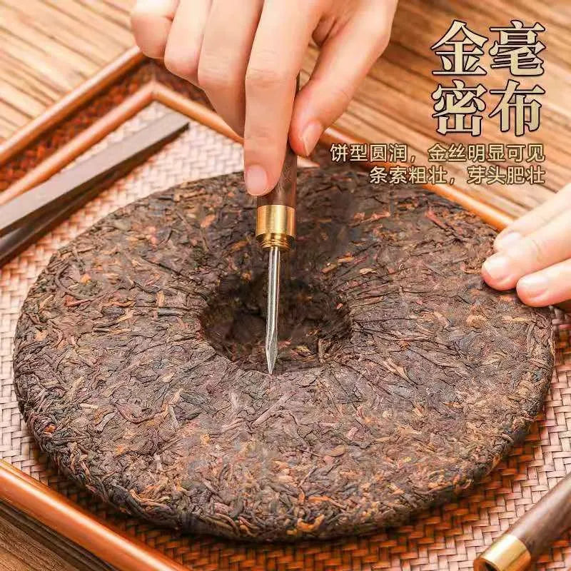 2009 Spring Yunnan Premium Shu Puer Tea Cake [Bingdao Golden Buds] - YIQIN TEA HOUSE | yiqinteahouse.com | dark tea, pu-er, puer, shu puer, tea