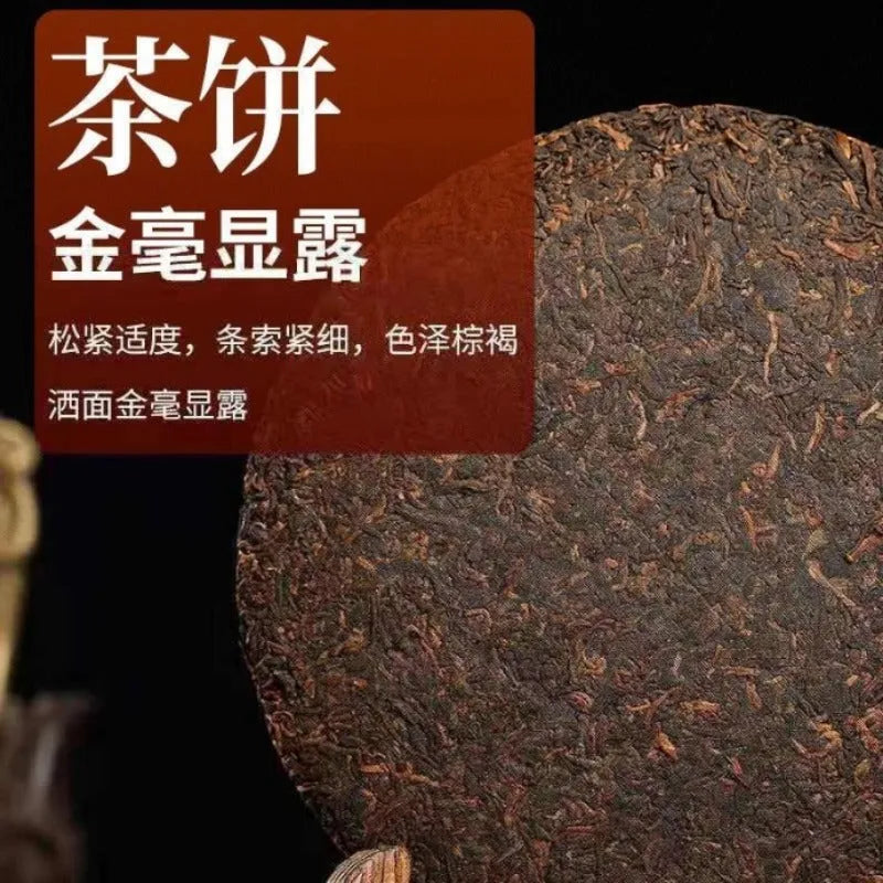 2009 Spring Yunnan Premium Shu Puer Tea Cake [Bingdao Golden Buds] - YIQIN TEA HOUSE | yiqinteahouse.com | dark tea, pu-er, puer, shu puer, tea