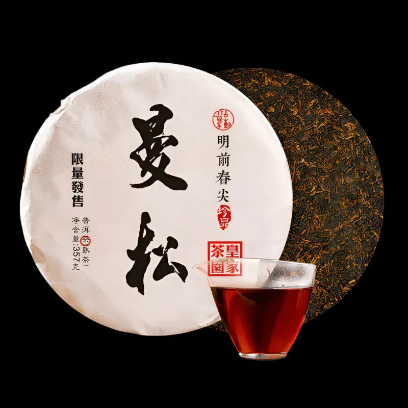 2009 Spring Yunnan Premium Shu Puer Tea Cake [Mansong] - YIQIN TEA HOUSE | yiqinteahouse.com | dark tea, pu-er, puer, shu puer, tea