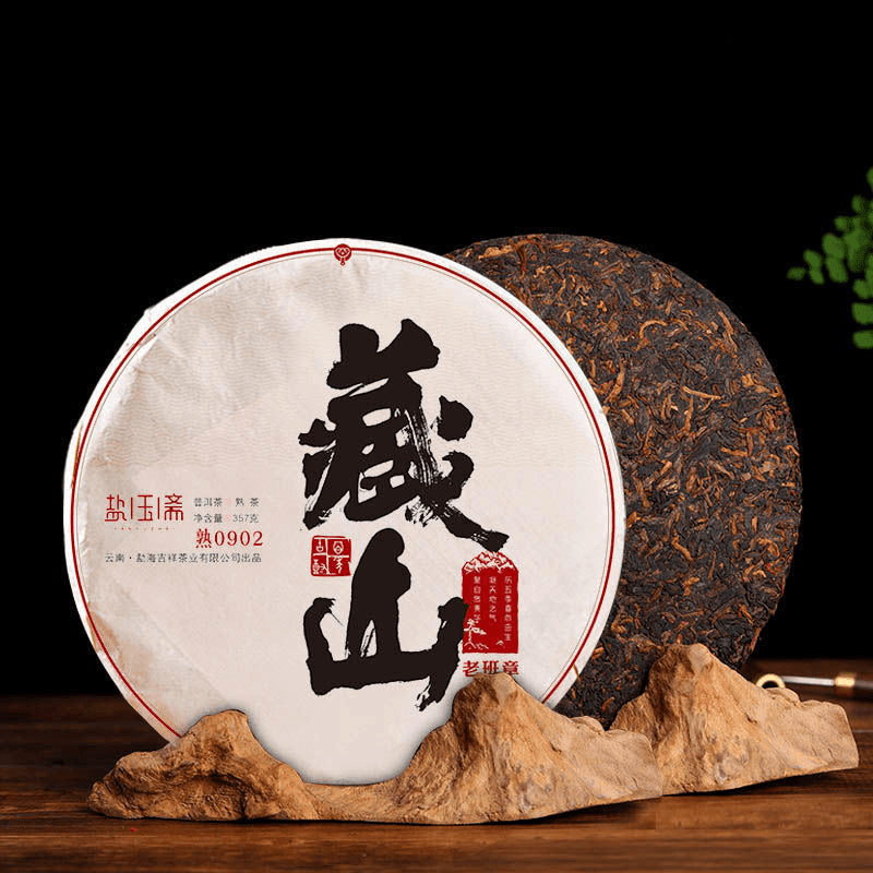 2009 Spring Yunnan Shu Puer Tea Cake [Cang Shan] - YIQIN TEA HOUSE | yiqinteahouse.com | dark tea, pu-er, puer, shu puer, tea