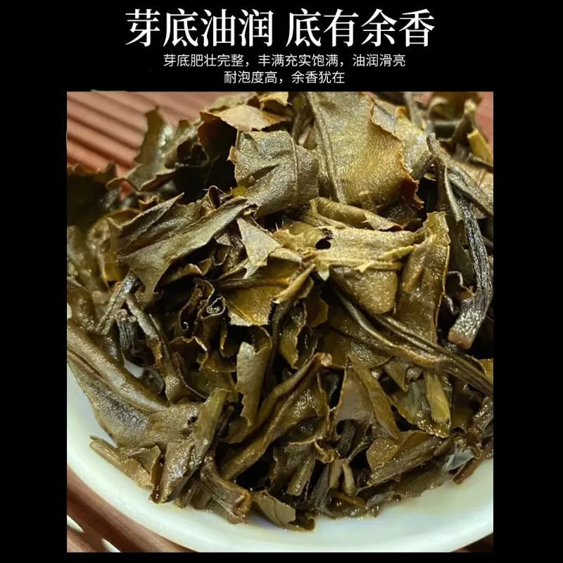 (Limited Edition) 2010 Fuding Premium White Tea Cake [Wild Laocong Gong Mei] - YIQIN TEA HOUSE | yiqinteahouse.com | gong mei, tea, white tea