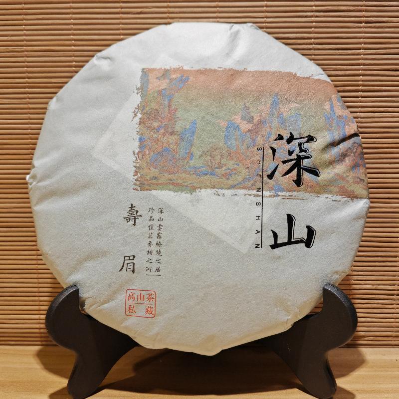 2011 Fuding White Tea Cake [Shou Mei] - YIQIN TEA HOUSE | yiqinteahouse.com | shou mei, tea, white tea