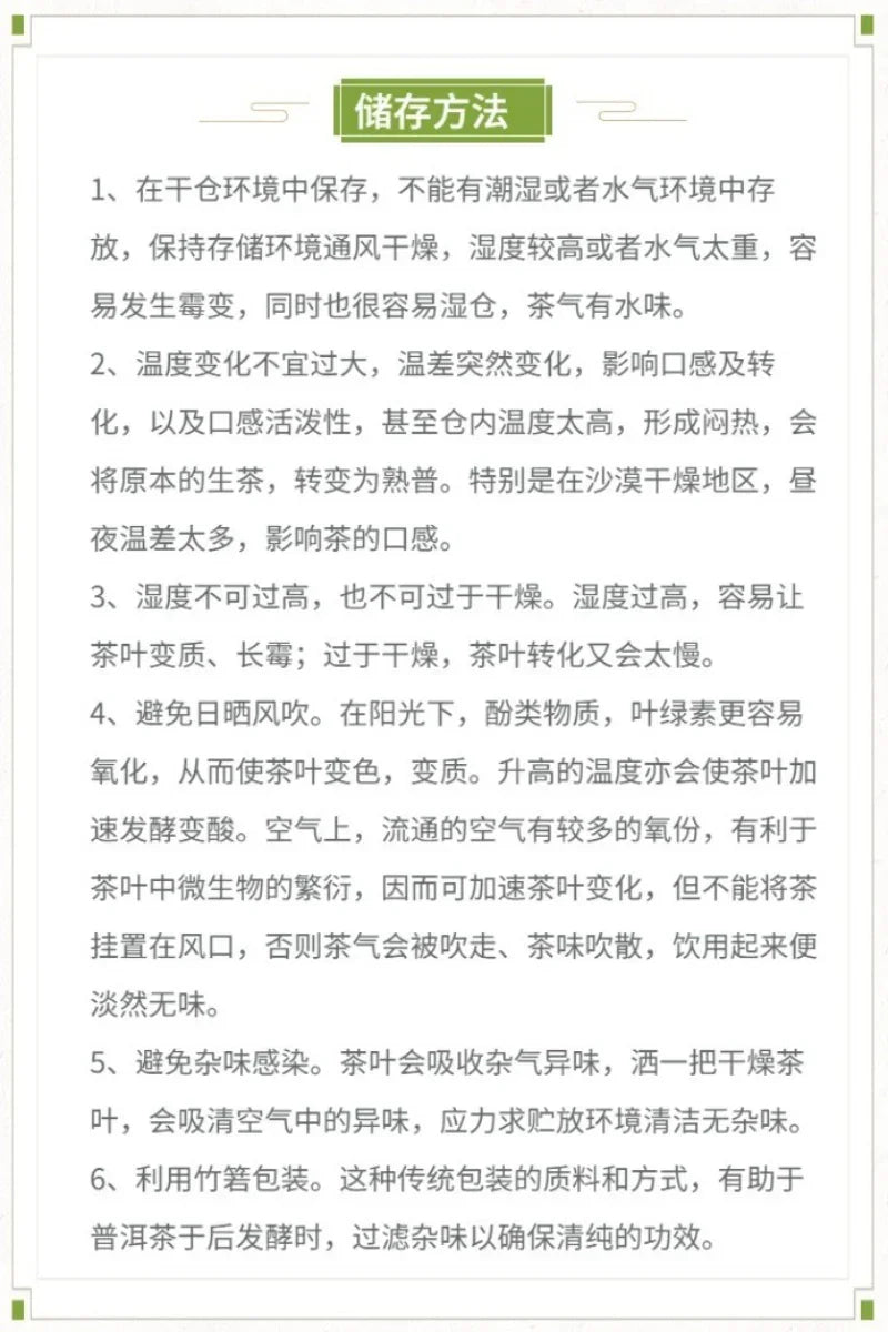 2012-spring-yunnan-premium-shu-puer-tea-cake-buland-golden-buds-yiqin-tea-house-yiqinteahouse-com-18 - YIQIN TEA HOUSE 一沁茶舍 yiqinteahouse.com