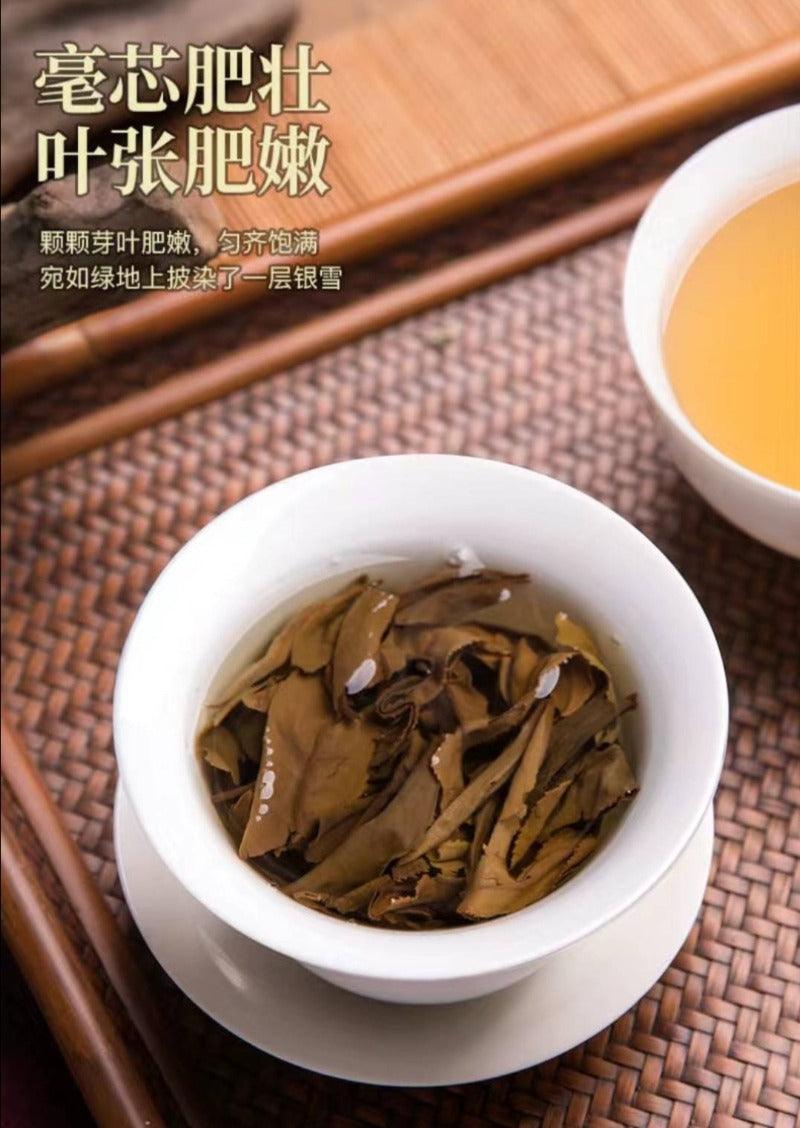 2013 Fuding White Tea Cake [Wild White Peony] - YIQIN TEA HOUSE | yiqinteahouse.com | tea, white peony, white tea