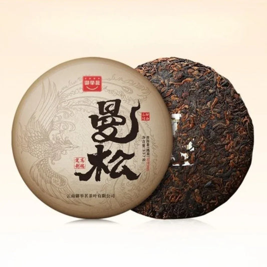 9ae121d093a4f75e18f694bd2353bee1 - YIQIN TEA HOUSE 一沁茶舍 yiqinteahouse.com