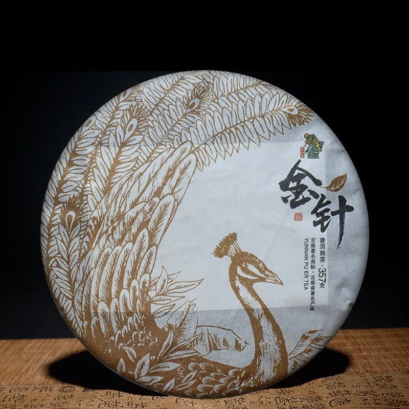 2017 Spring Yunnan Shu Puer Tea Cake [Golden Needle] - YIQIN TEA HOUSE | yiqinteahouse.com | dark tea, pu-er, puer, shu puer, tea