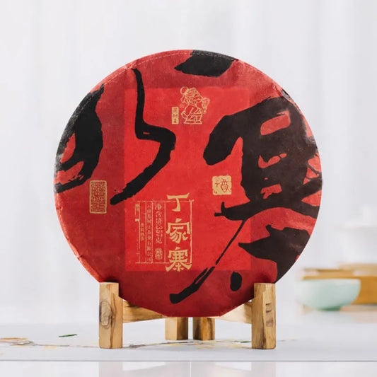 2019 Spring Yunnan Shu Puer Tea Cake [Ding Jia Zhai] - YIQIN TEA HOUSE | yiqinteahouse.com | dark tea, pu-er, puer, shu puer, tea