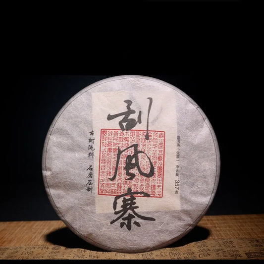 2020 Spring Yunnan Sheng Puer Tea Cake [Guafengzhai] - YIQIN TEA HOUSE | yiqinteahouse.com | dark tea, pu-er, puer, sheng puer, tea