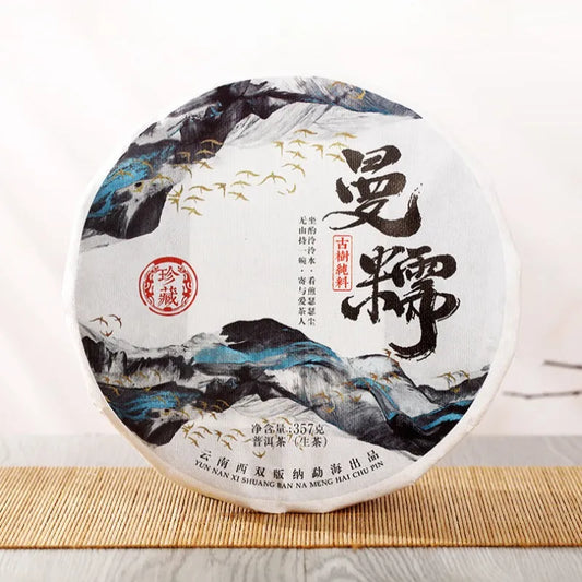 2020 Spring Yunnan Sheng Puer Tea Cake [Man Nuo] - YIQIN TEA HOUSE | yiqinteahouse.com | dark tea, pu-er, puer, sheng puer, tea