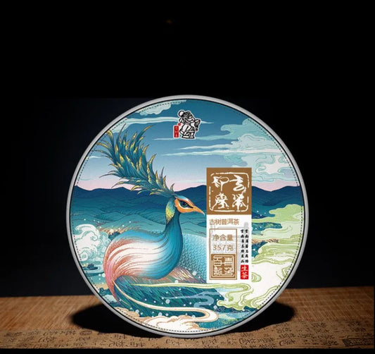 2020 Spring Yunnan Sheng Puer Tea Cake [Yun Cha Yinxiang] - YIQIN TEA HOUSE | yiqinteahouse.com | dark tea, pu-er, puer, sheng puer, tea