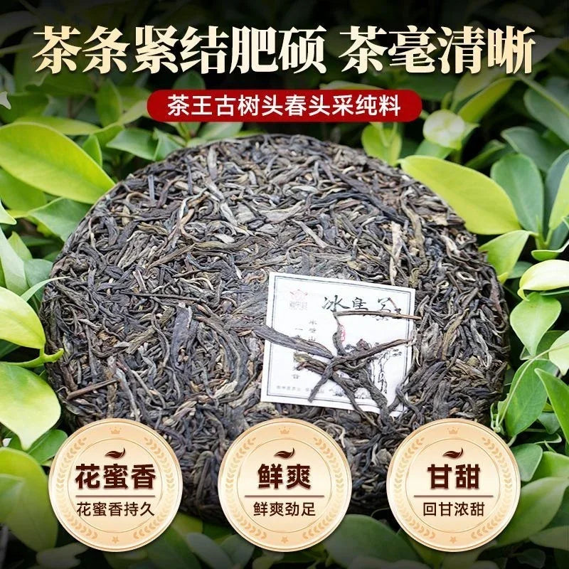 b965052c964bdf804d20b6e5d58f807d - YIQIN TEA HOUSE 一沁茶舍 yiqinteahouse.com