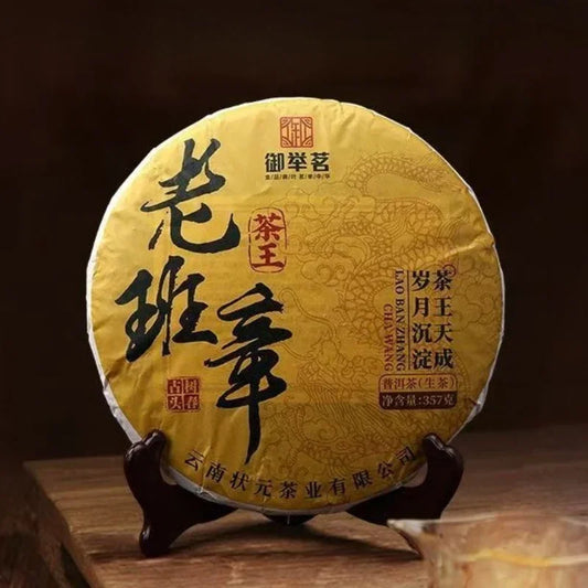 fb68fa0b9e9f9540119aec8c2421a19a - YIQIN TEA HOUSE 一沁茶舍 yiqinteahouse.com