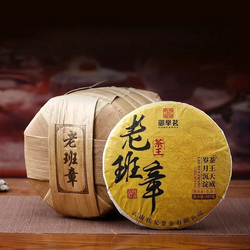 99b9ec8dd3026adcb352347b6a70d11e - YIQIN TEA HOUSE 一沁茶舍 yiqinteahouse.com