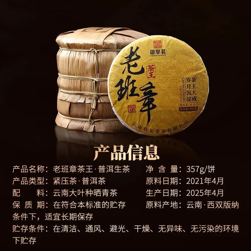 34decba36f956172781e2313b9f533a6 - YIQIN TEA HOUSE 一沁茶舍 yiqinteahouse.com