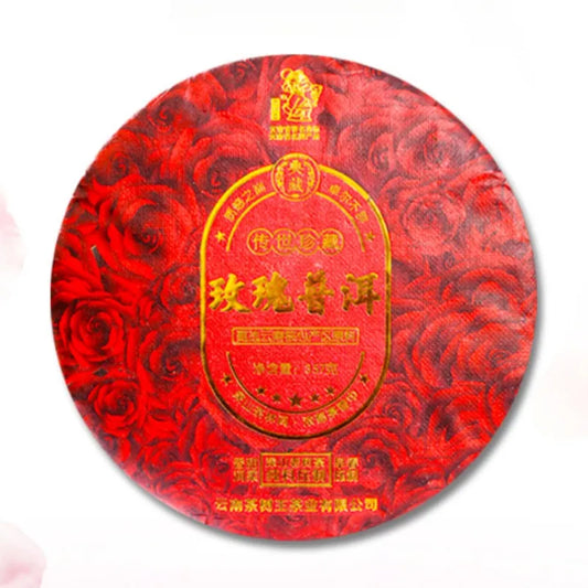 2022 Spring Yunnan Sheng Puer Tea Cake [Red Rose] - YIQIN TEA HOUSE | yiqinteahouse.com | dark tea, pu-er, puer, sheng puer, tea