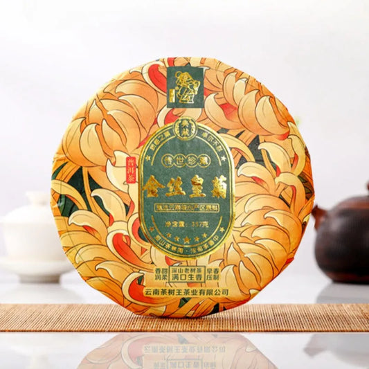 2022 Spring Yunnan Shu Puer Tea Cake [Chrysanthemum] - YIQIN TEA HOUSE | yiqinteahouse.com | dark tea, pu-er, puer, shu puer, tea