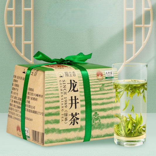 2024 Early Spring Zhejiang Shaoxing [Long Jing] Class S Green Tea 250g - YIQIN TEA HOUSE | yiqinteahouse.com | green tea, long jing, tea