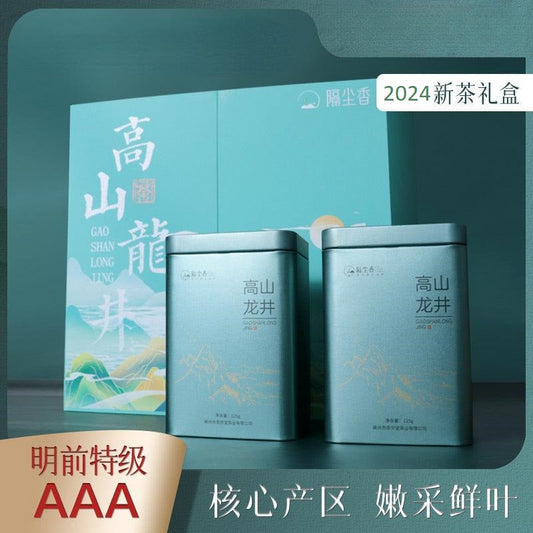 2024 Early Spring Zhejiang Shaoxing [Long Jing] Class S Green Tea Canned Gift Set 250g - YIQIN TEA HOUSE | yiqinteahouse.com | gift, green tea, long jing, tea