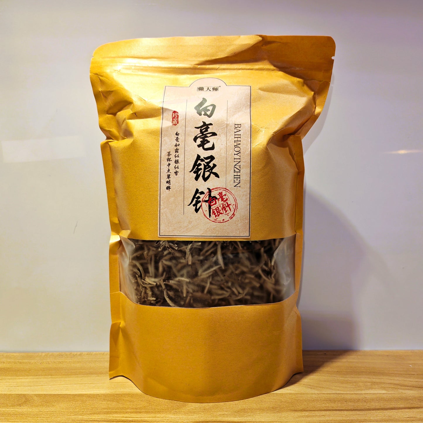 2024 Spring Fuding [Wild Baihaoyinzhen] Premium White Loose Tea