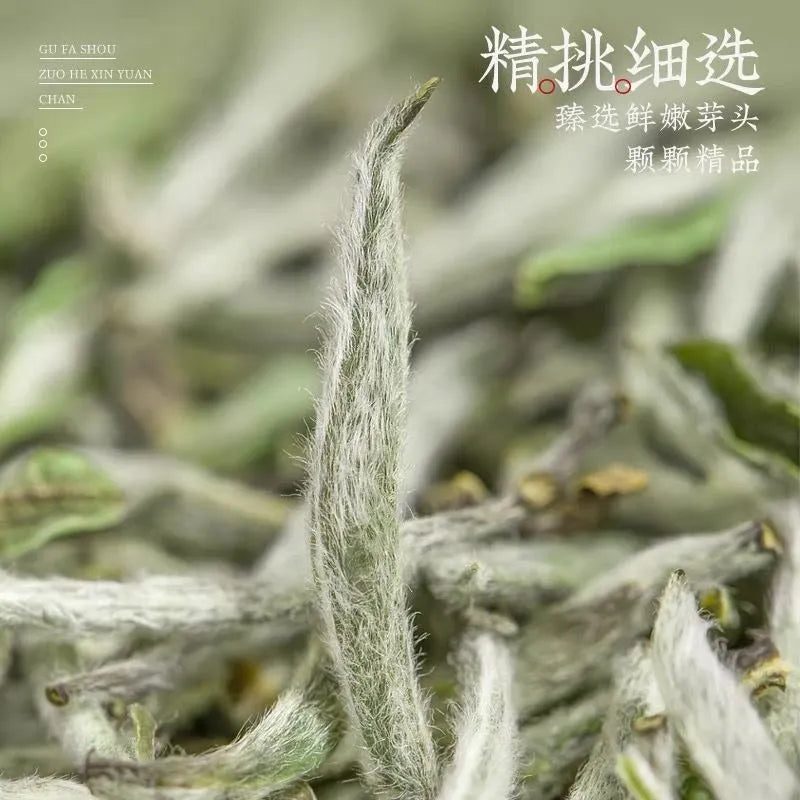 2024 Spring Fuding [Wild Baihaoyinzhen] Premium White Loose Tea - YIQIN TEA HOUSE | yiqinteahouse.com | baihaoyinzhen, tea, white tea