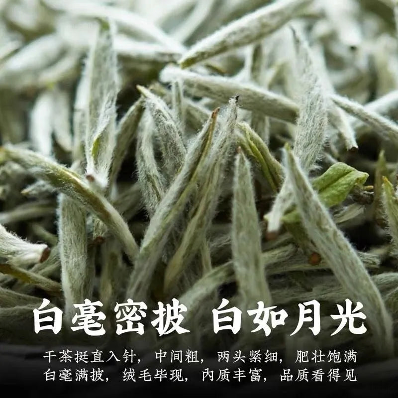 2024 Spring Fuding [Wild Baihaoyinzhen] Premium White Loose Tea - YIQIN TEA HOUSE | yiqinteahouse.com | baihaoyinzhen, tea, white tea