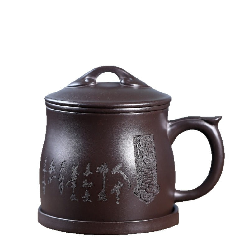 宜兴紫砂手工 [如意] (带茶滤)盖杯 (石黄 - 400ml)