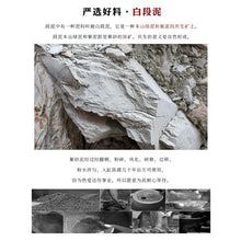 Load image into Gallery viewer, Handmade Yixing Zisha Gaiwan [Wealthy] (Bai Duan - 185ml)
