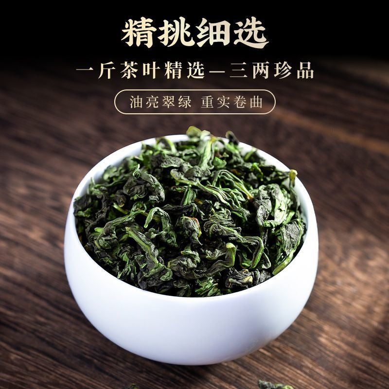 Fujian Anxi Premium [Tie Guan Yin] Strong Flora Aroma Oolong Tea 260/520g - YIQIN TEA HOUSE | yiqinteahouse.com | oolong tea, tea, tie guan yin